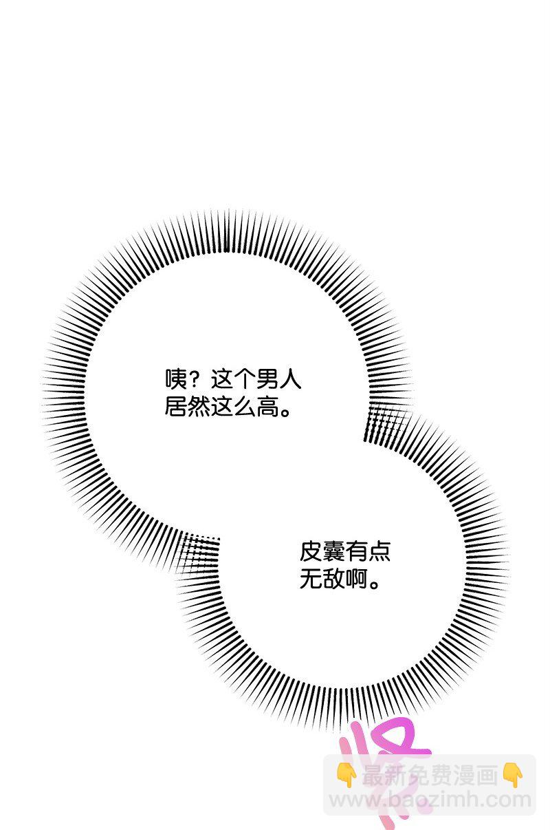 116 临时同盟70