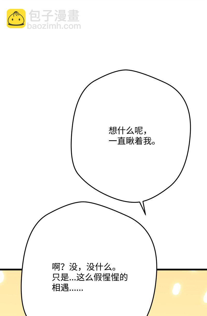 116 临时同盟72
