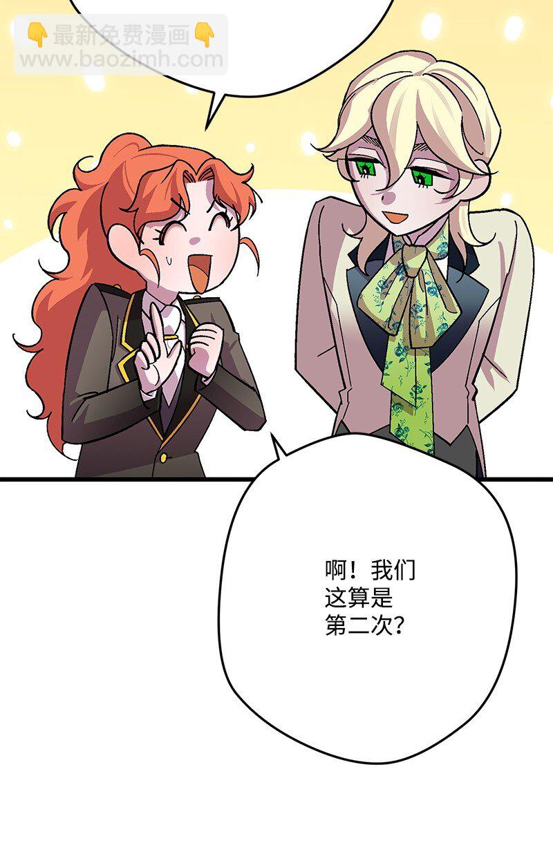 116 临时同盟73