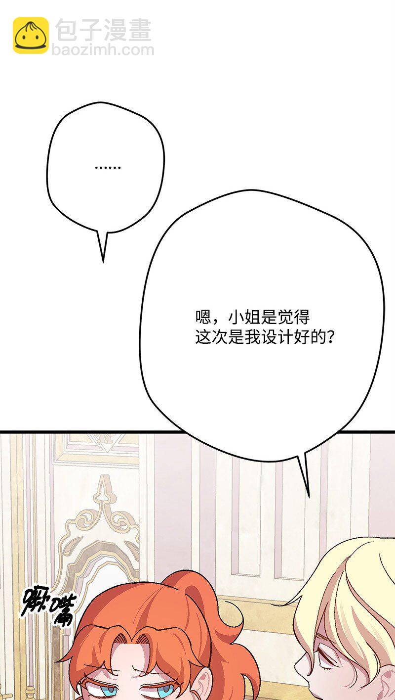 116 临时同盟75
