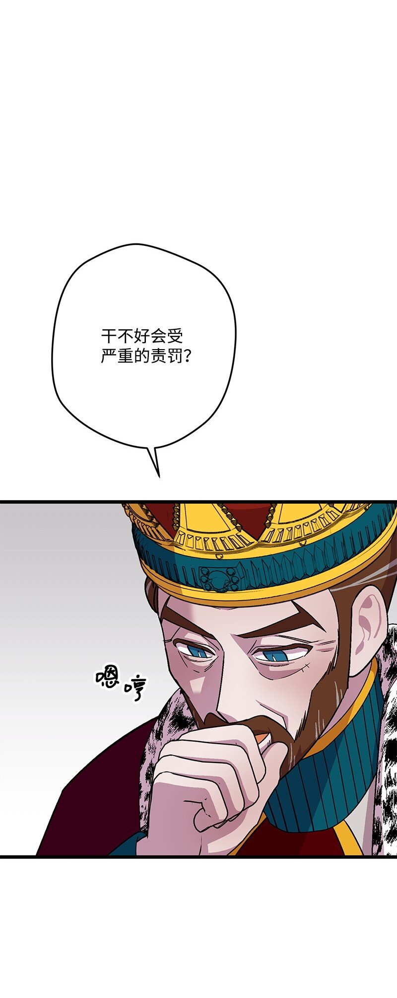 116 临时同盟8