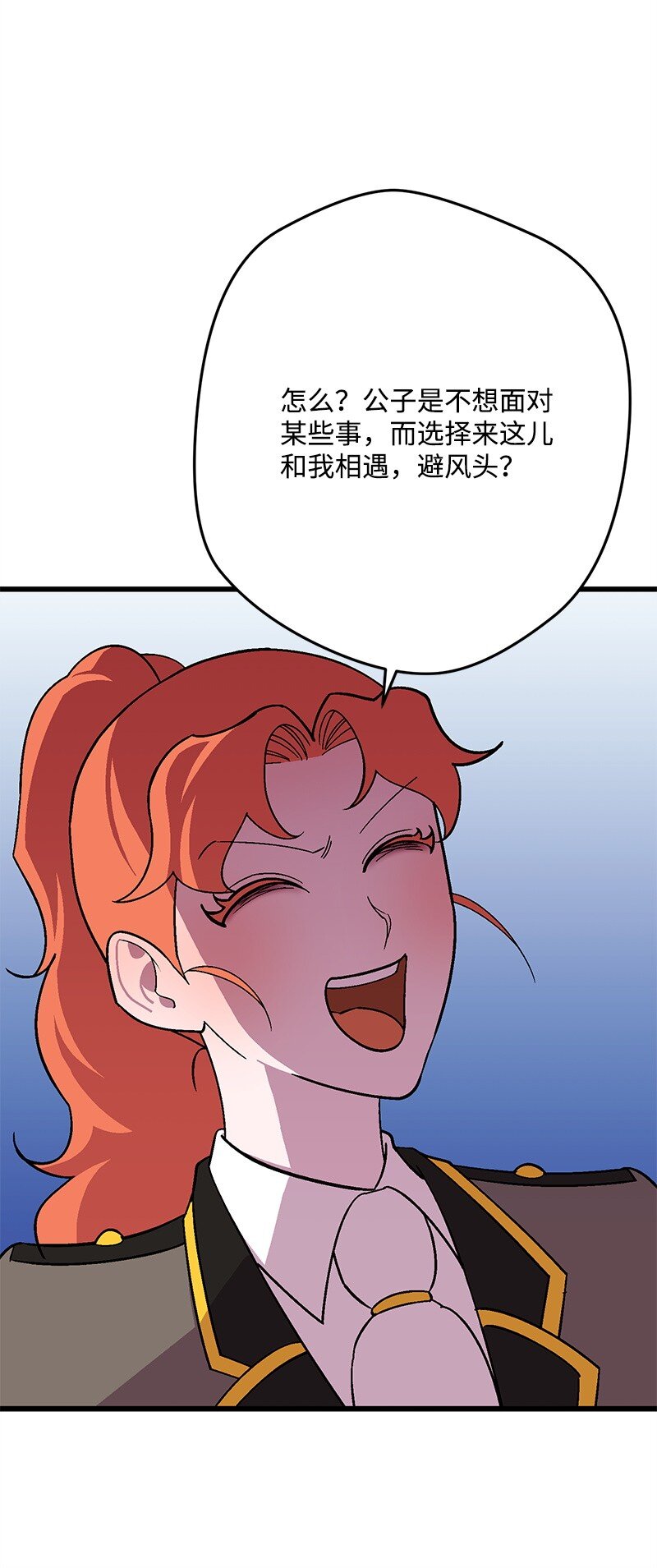 116 临时同盟81