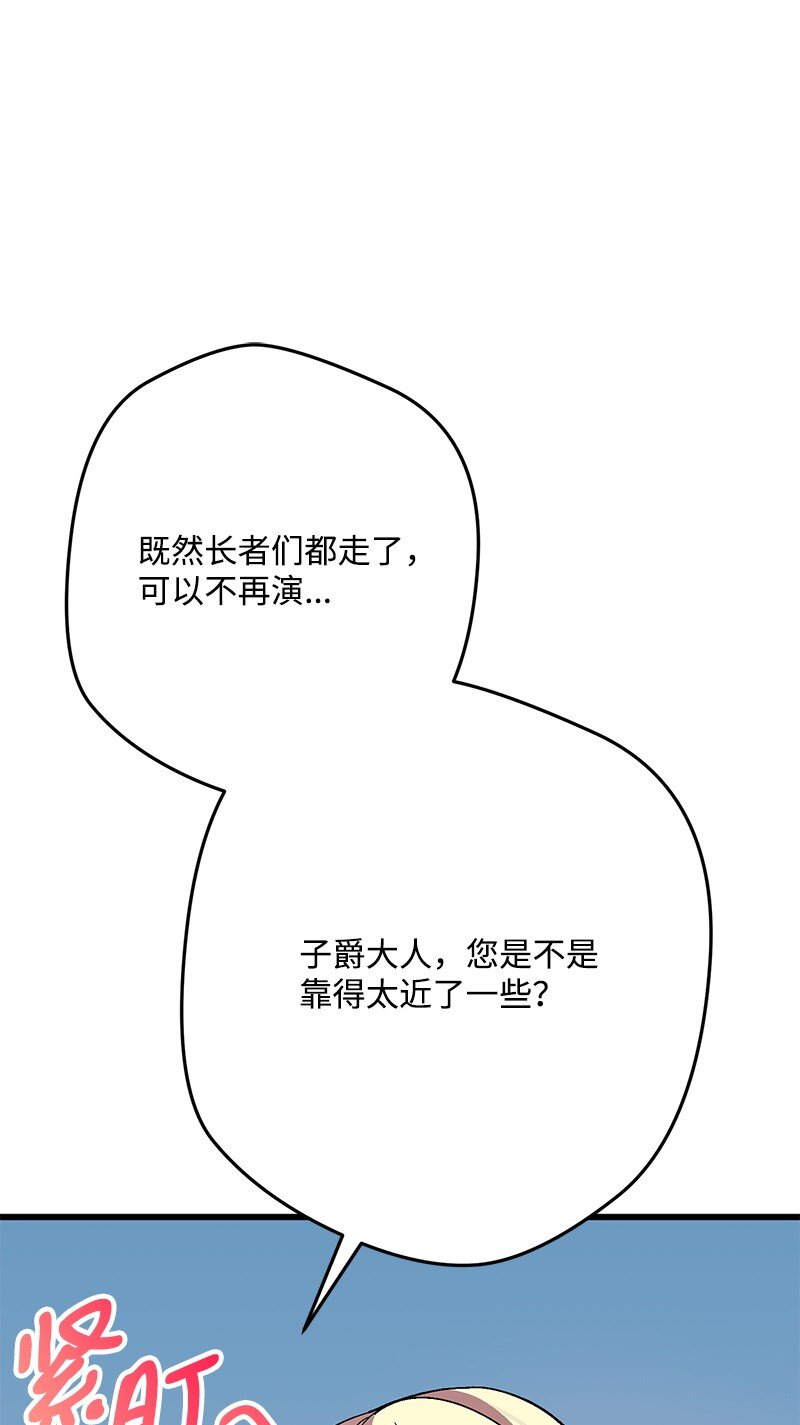116 临时同盟82