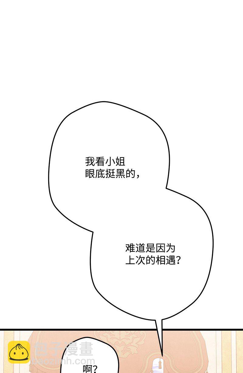 116 临时同盟86