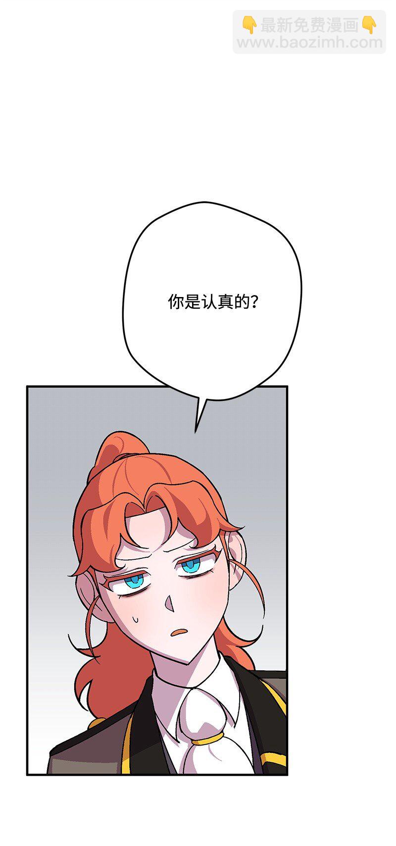 116 临时同盟91
