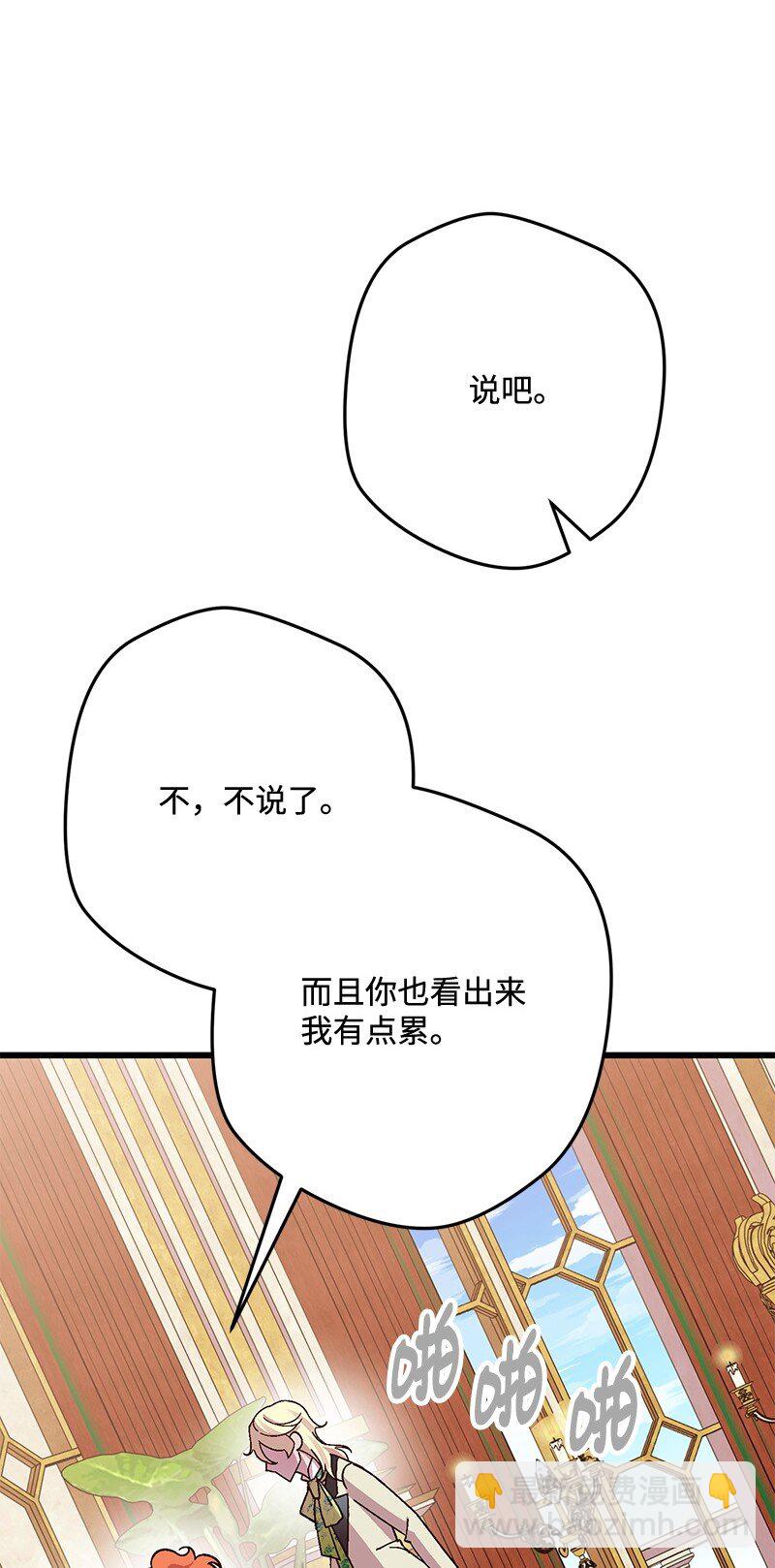 116 临时同盟96