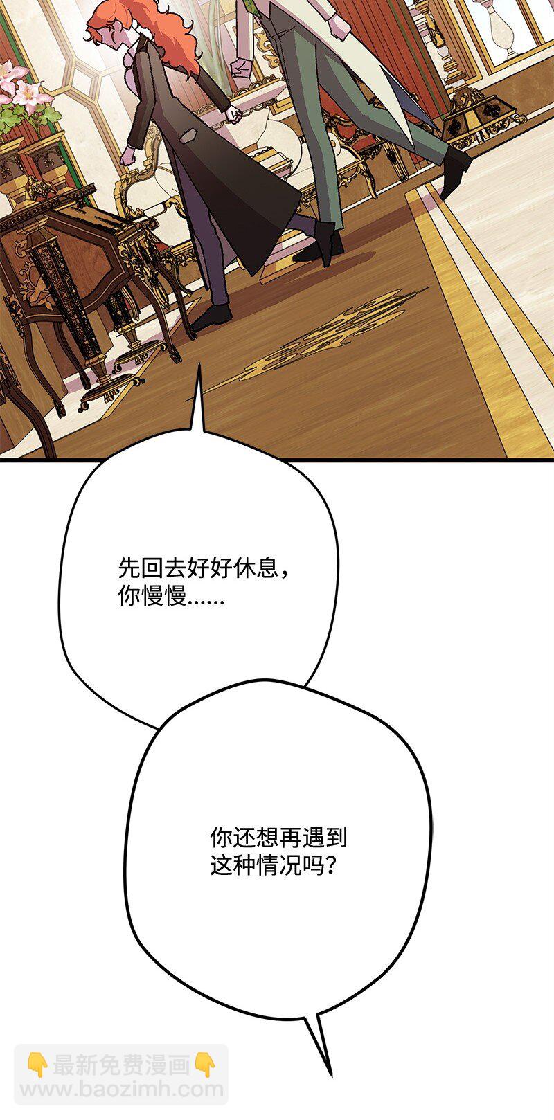 116 临时同盟97