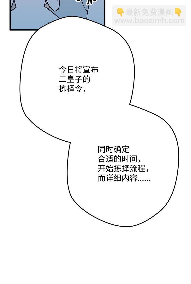 117 正式宣布104