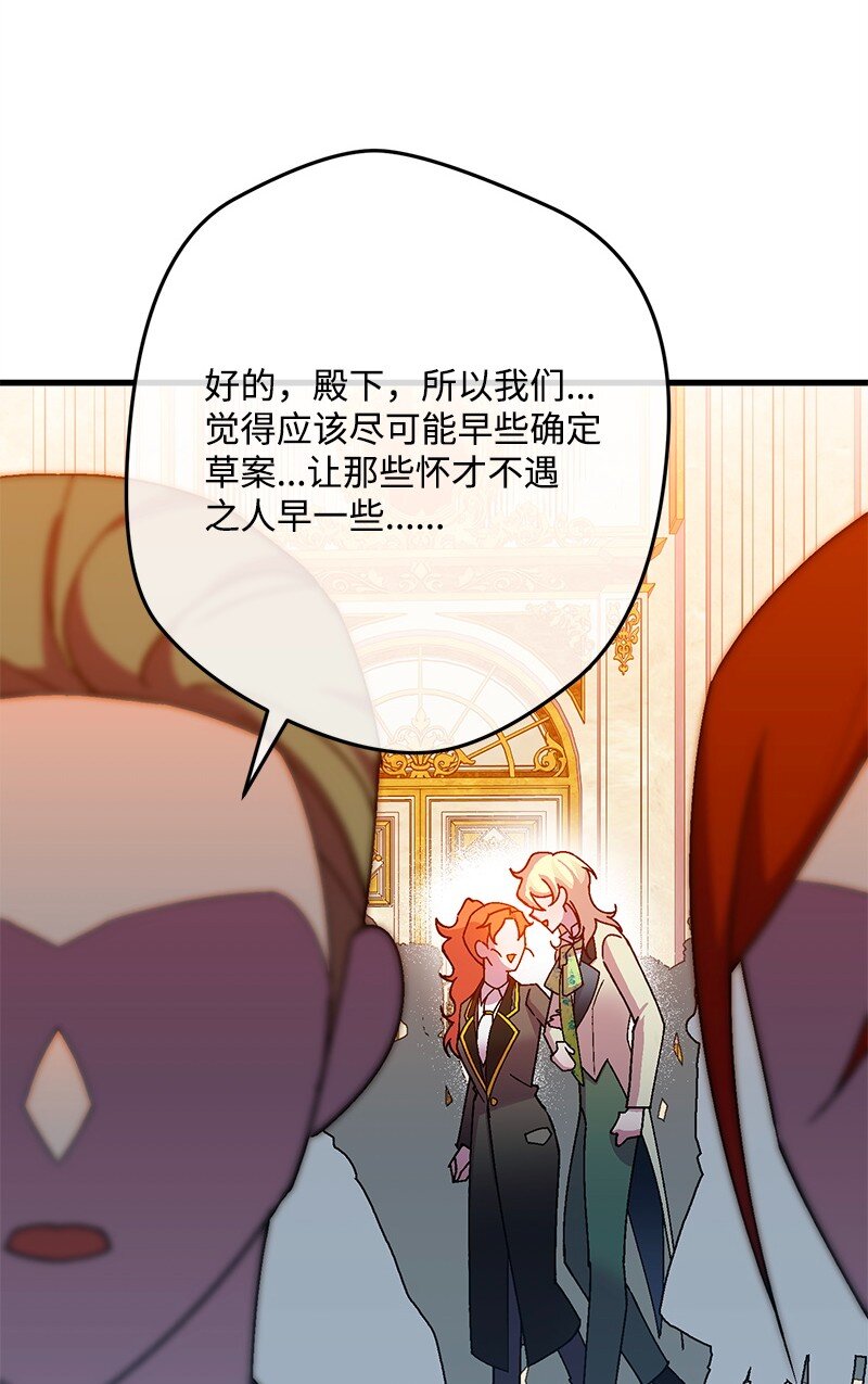 117 正式宣布25