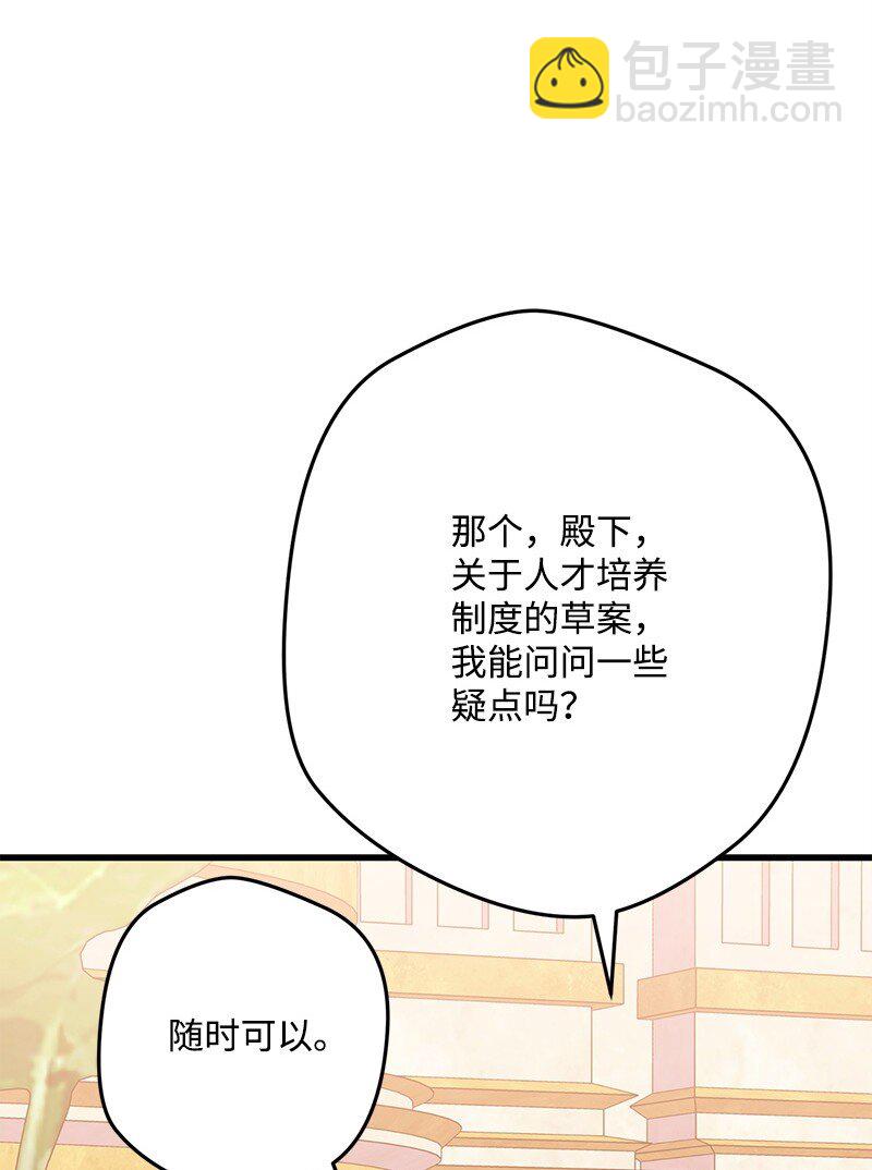 117 正式宣布3