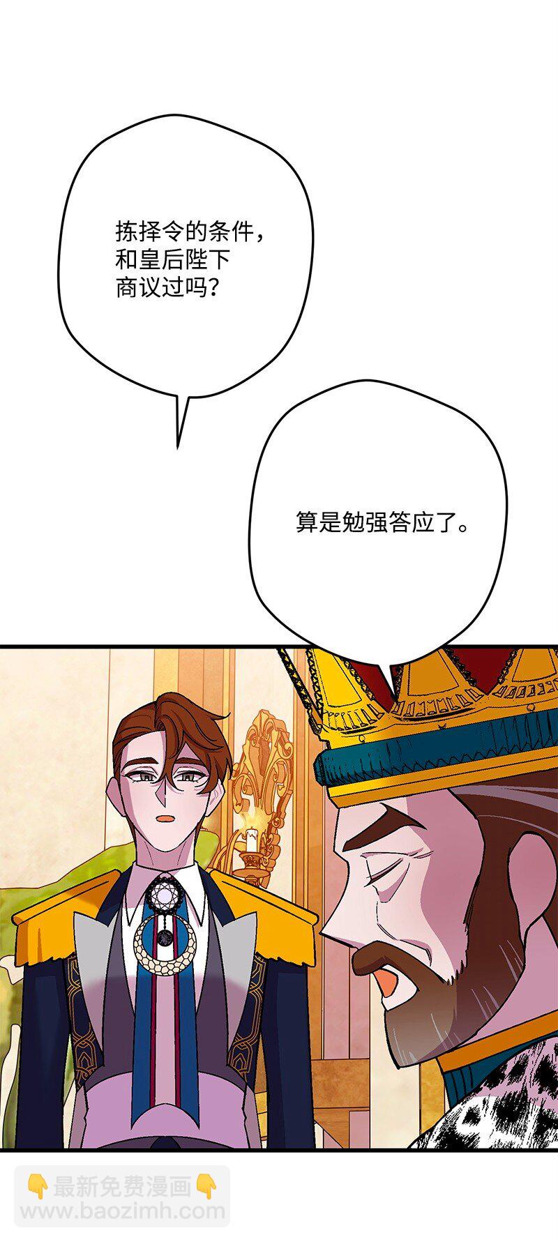 117 正式宣布36