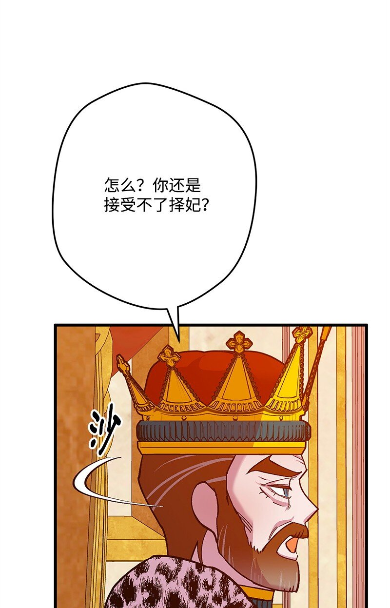 117 正式宣布38