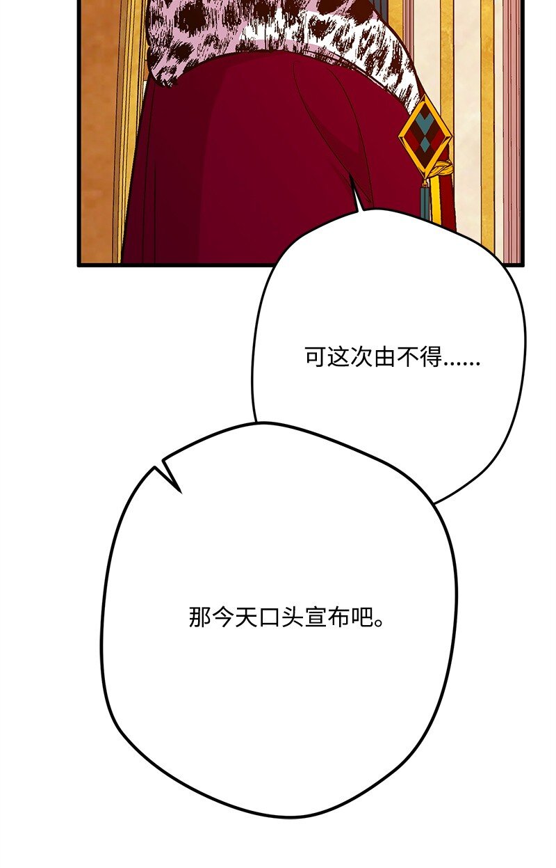 117 正式宣布39