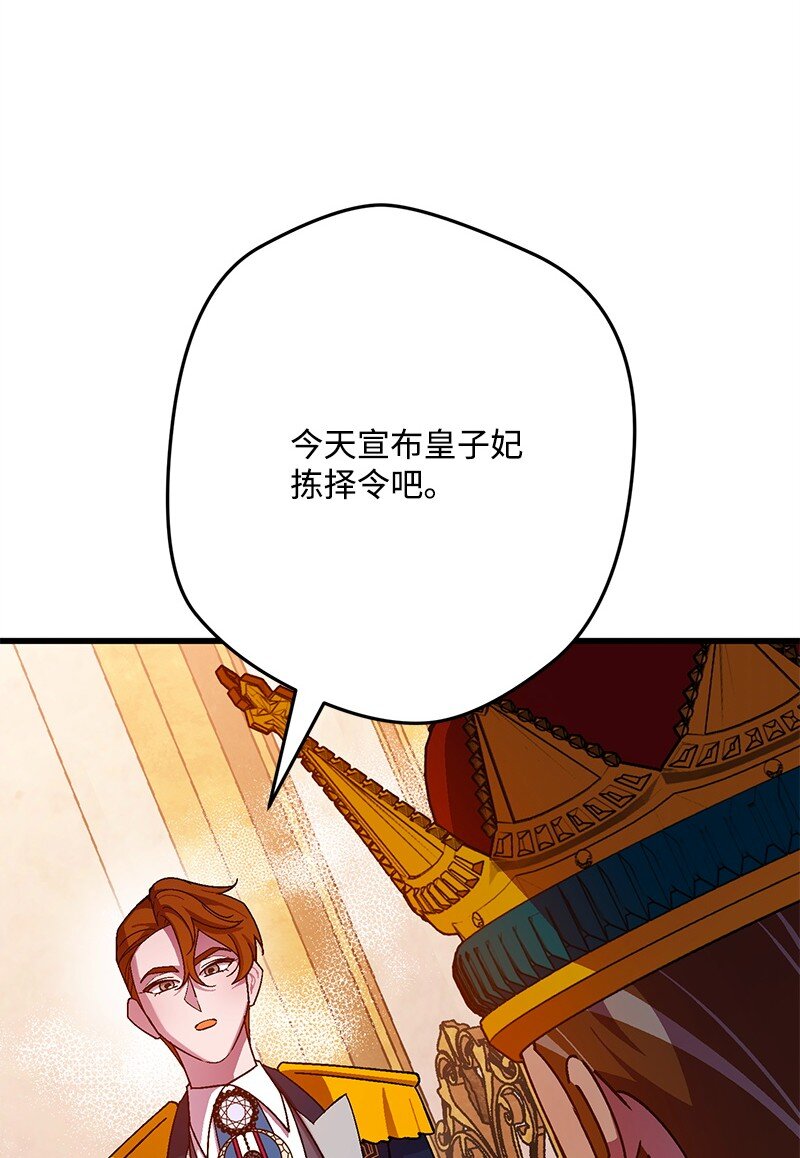 117 正式宣布41