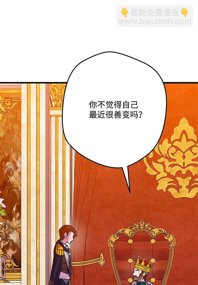 117 正式宣布45