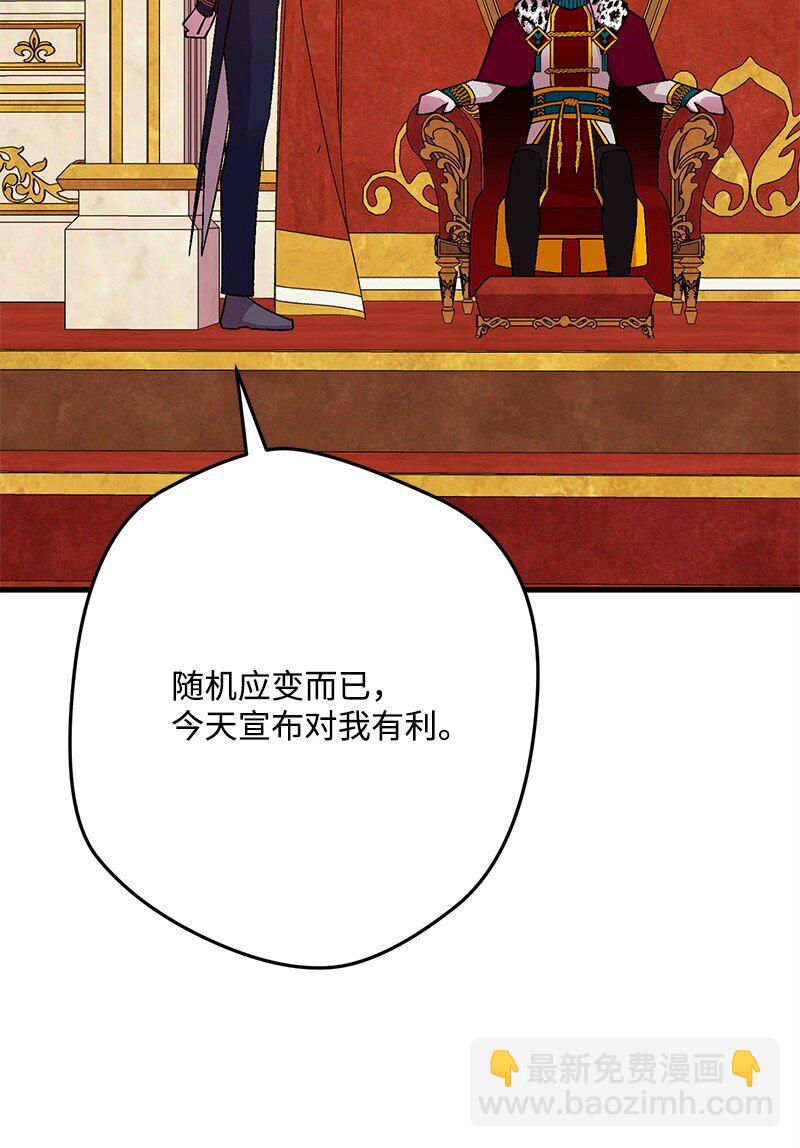 117 正式宣布50