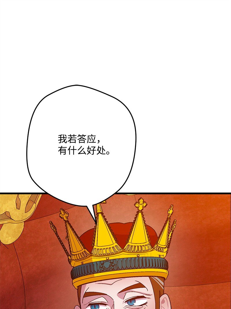 117 正式宣布55
