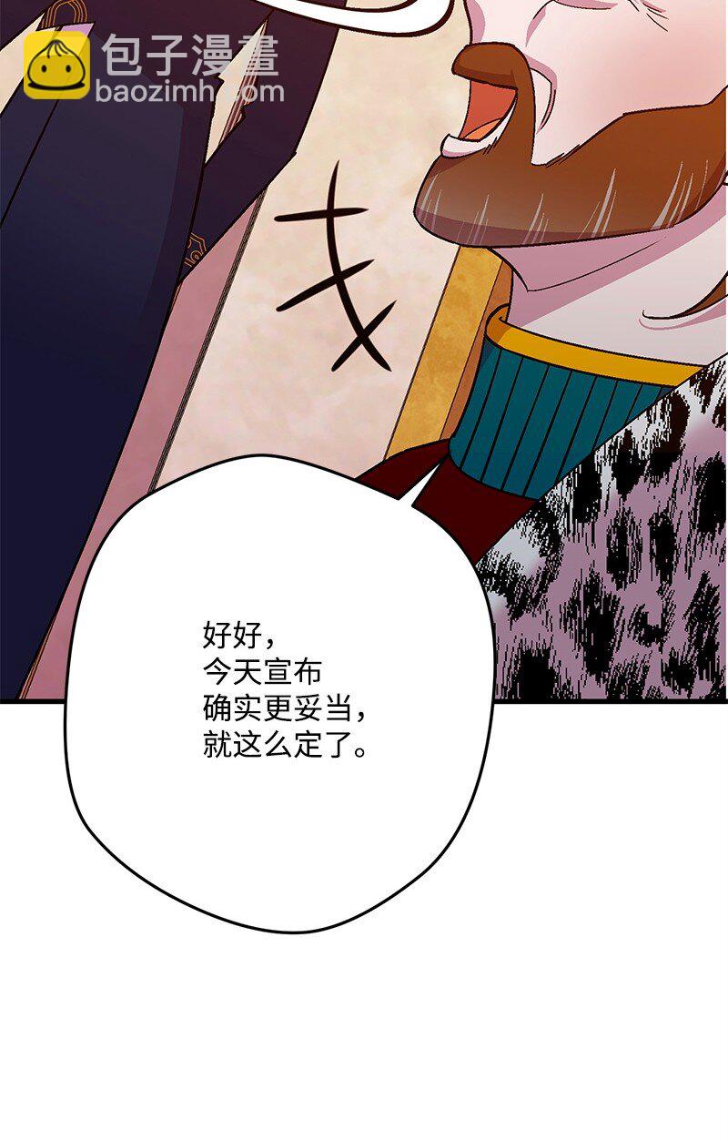 117 正式宣布58