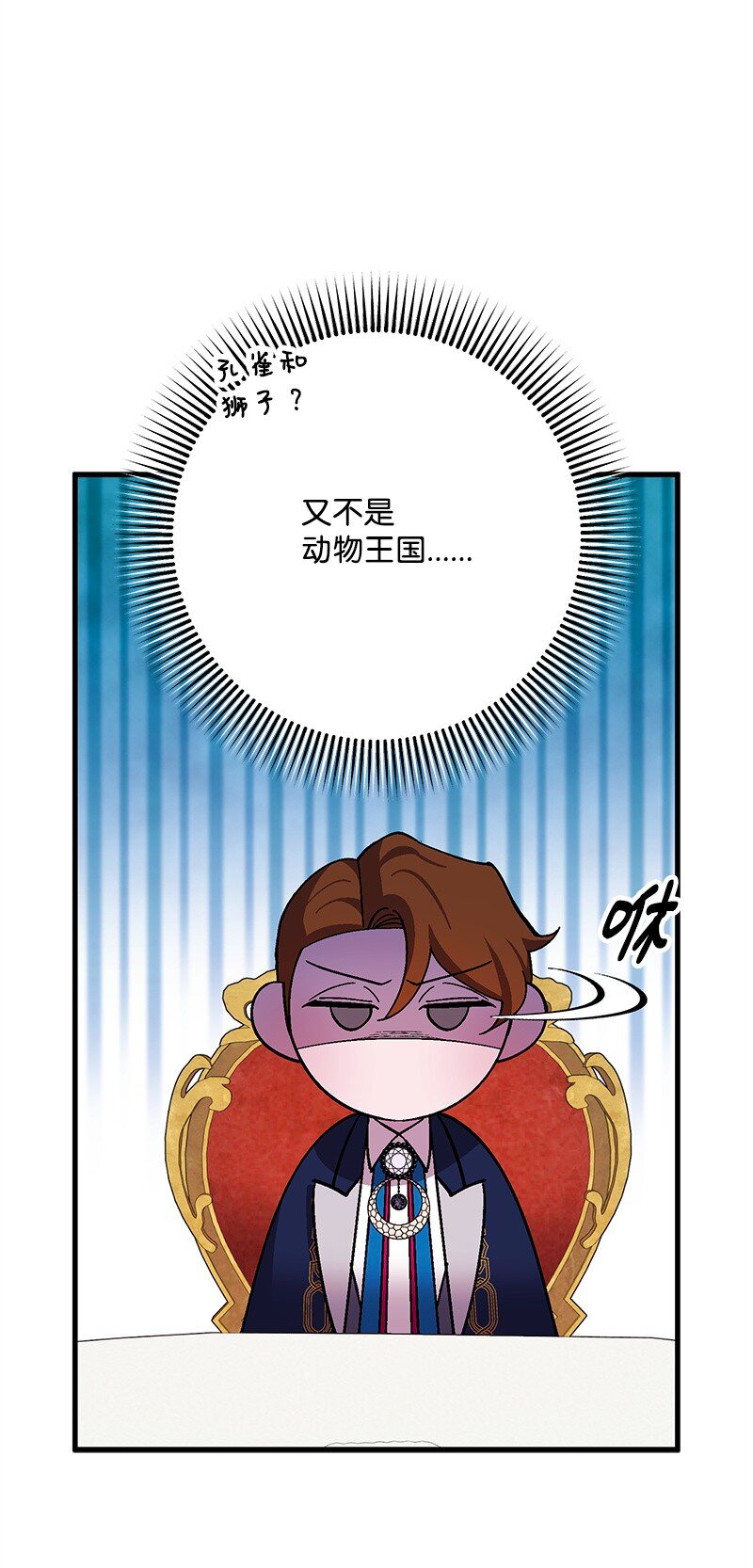 117 正式宣布68