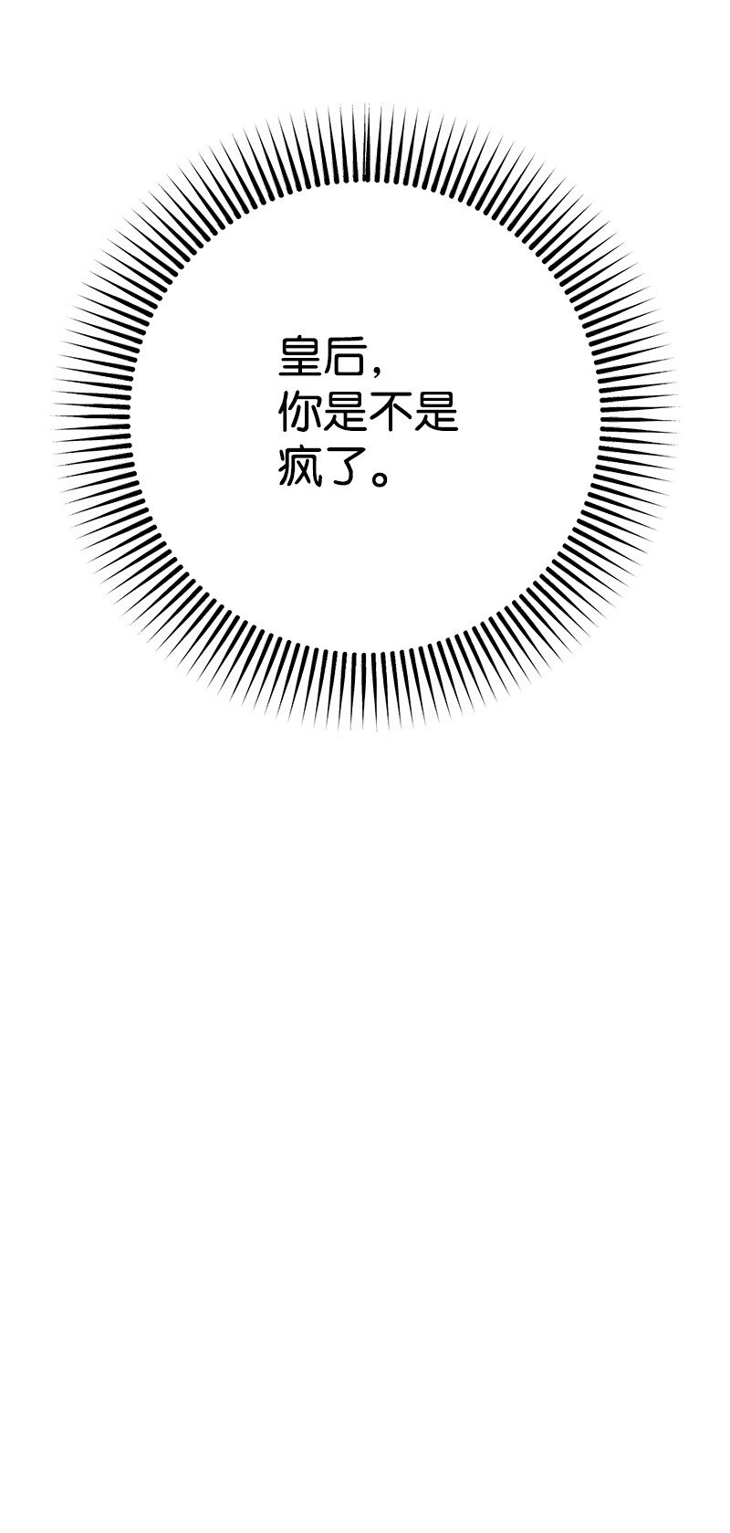 117 正式宣布71