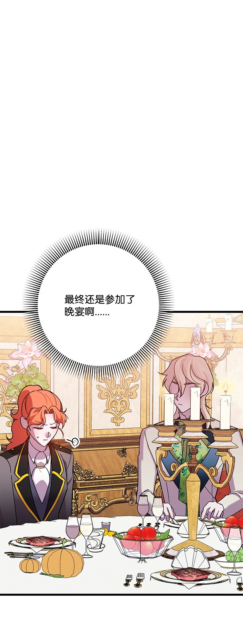 117 正式宣布72