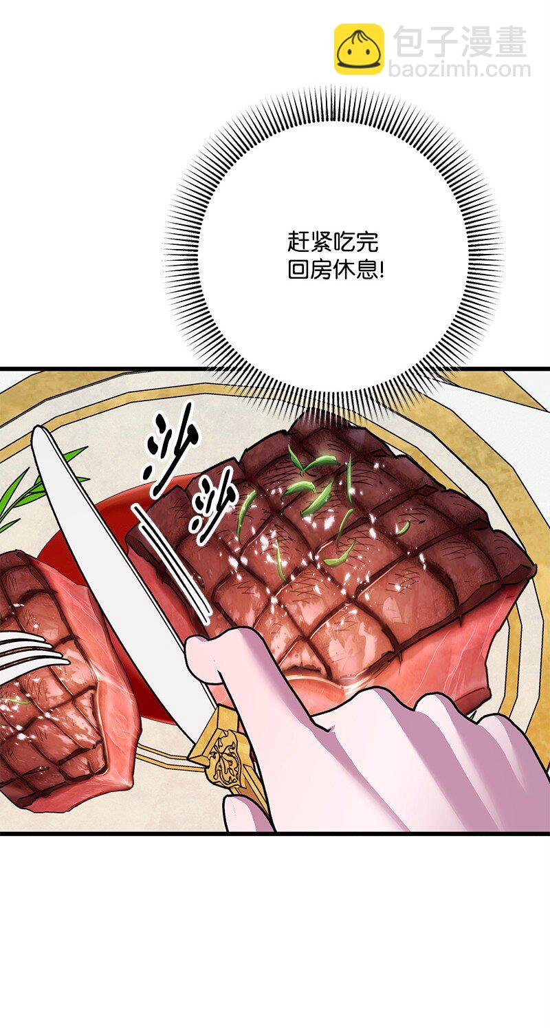 117 正式宣布73