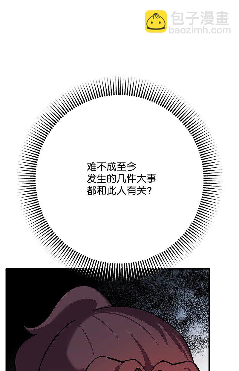 117 正式宣布78
