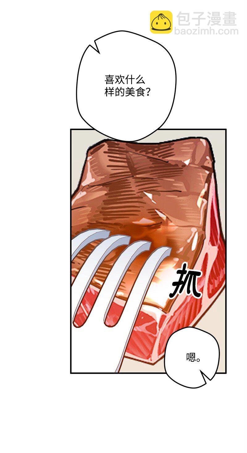 117 正式宣布84