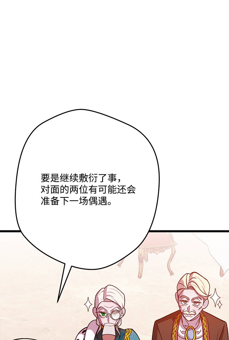 117 正式宣布86