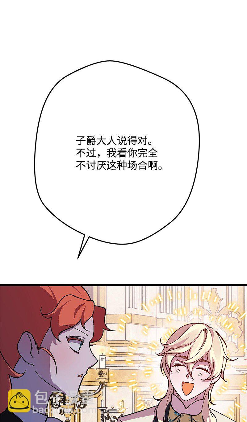 117 正式宣布88