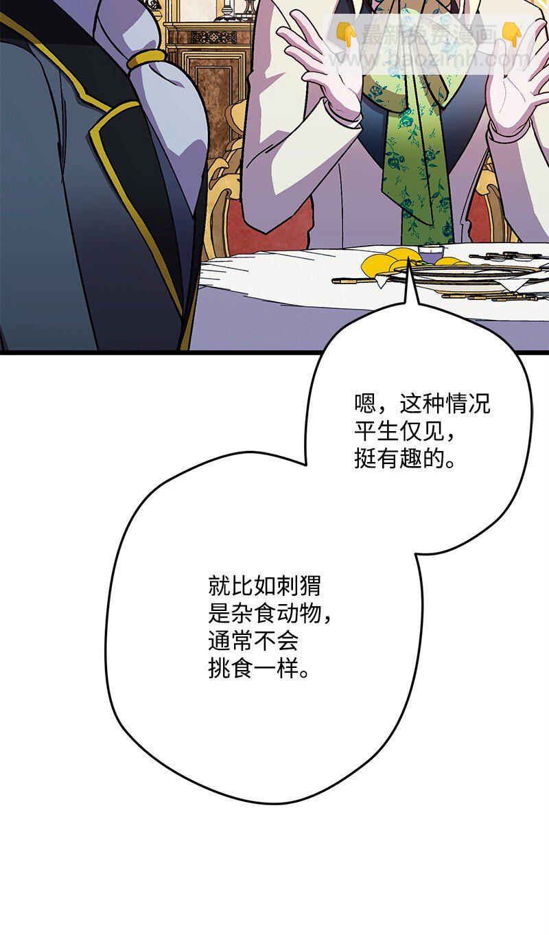 117 正式宣布89