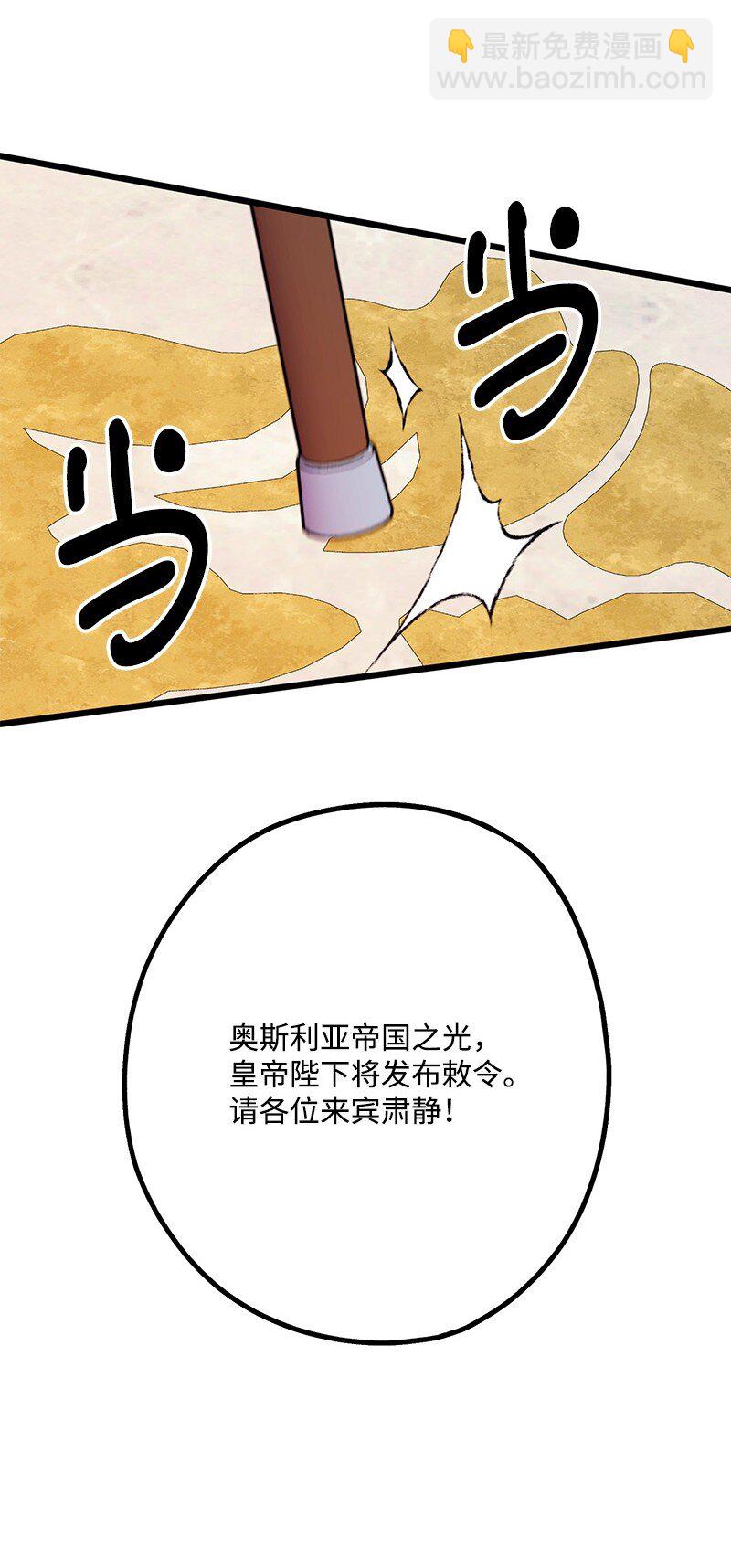 117 正式宣布94