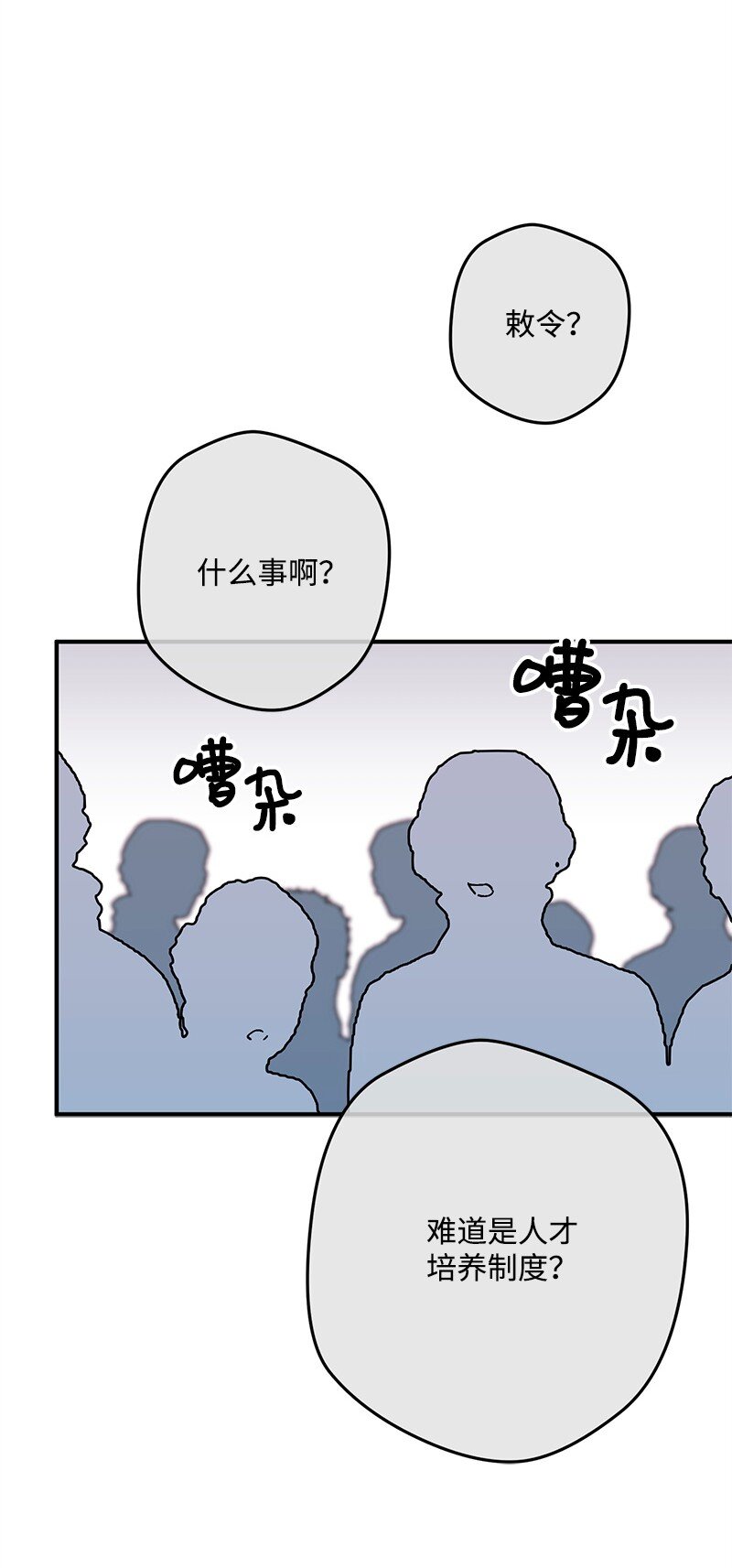 117 正式宣布95