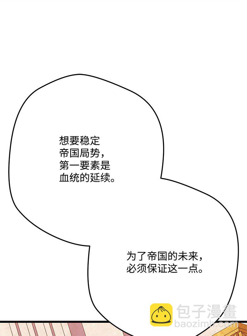 117 正式宣布97