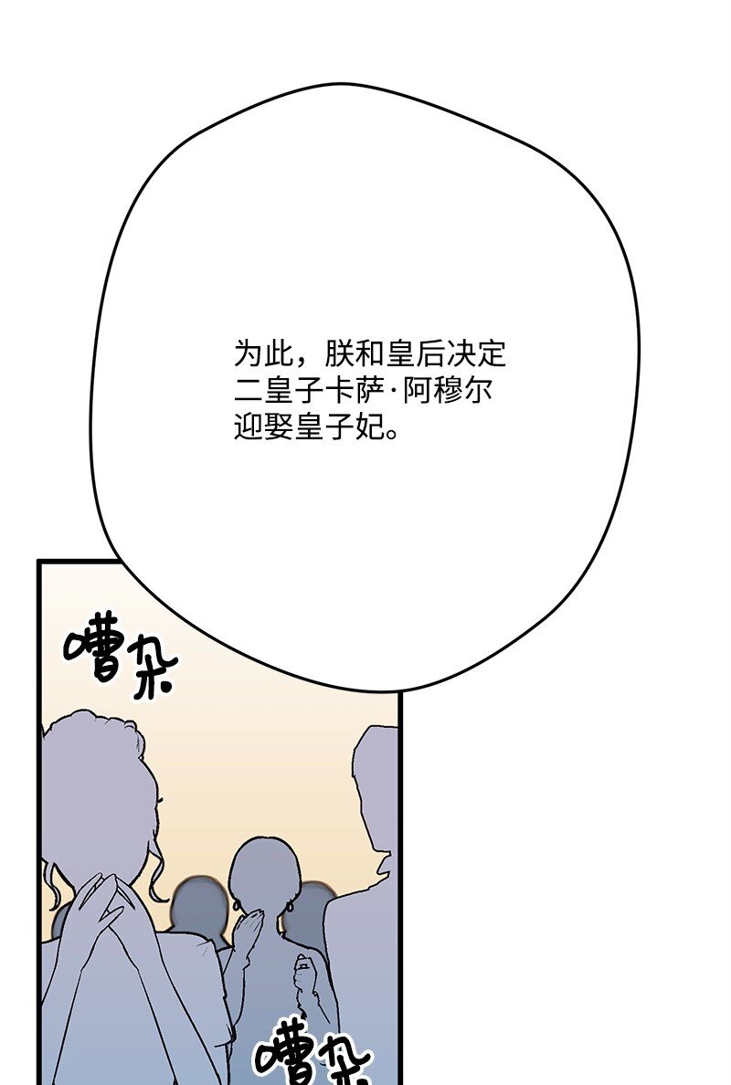 117 正式宣布99