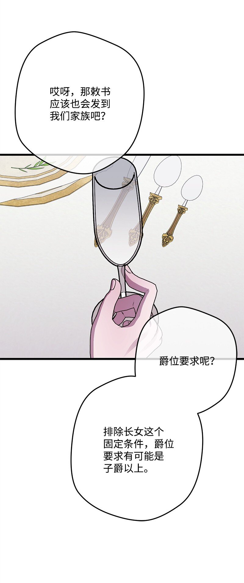 118 黑色小丑10