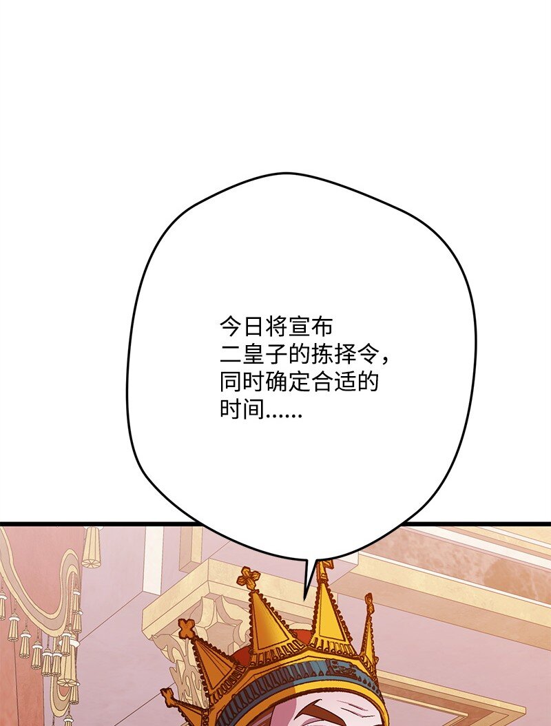118 黑色小丑2