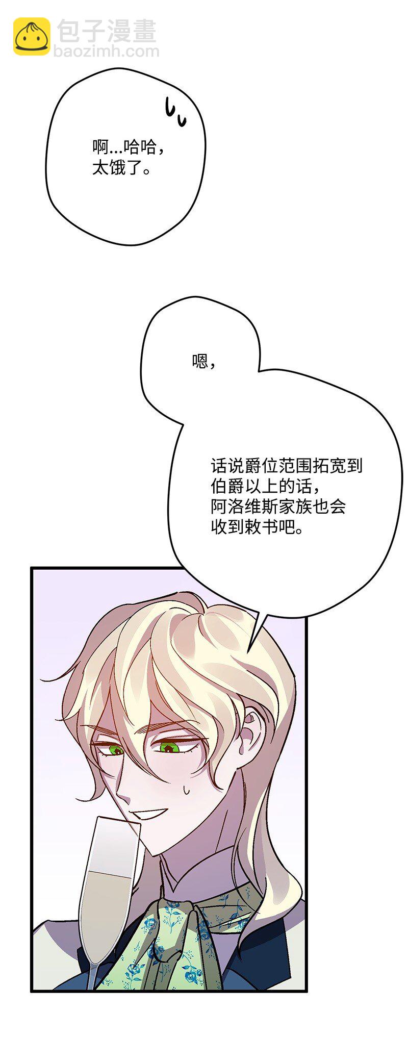 118 黑色小丑21