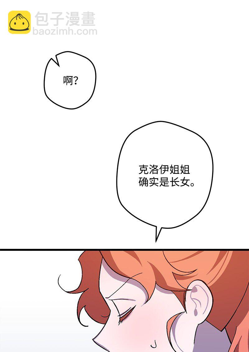 118 黑色小丑23