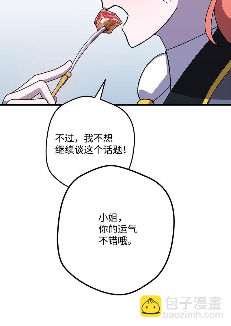 118 黑色小丑24