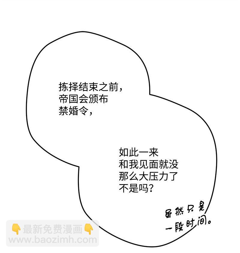 118 黑色小丑26