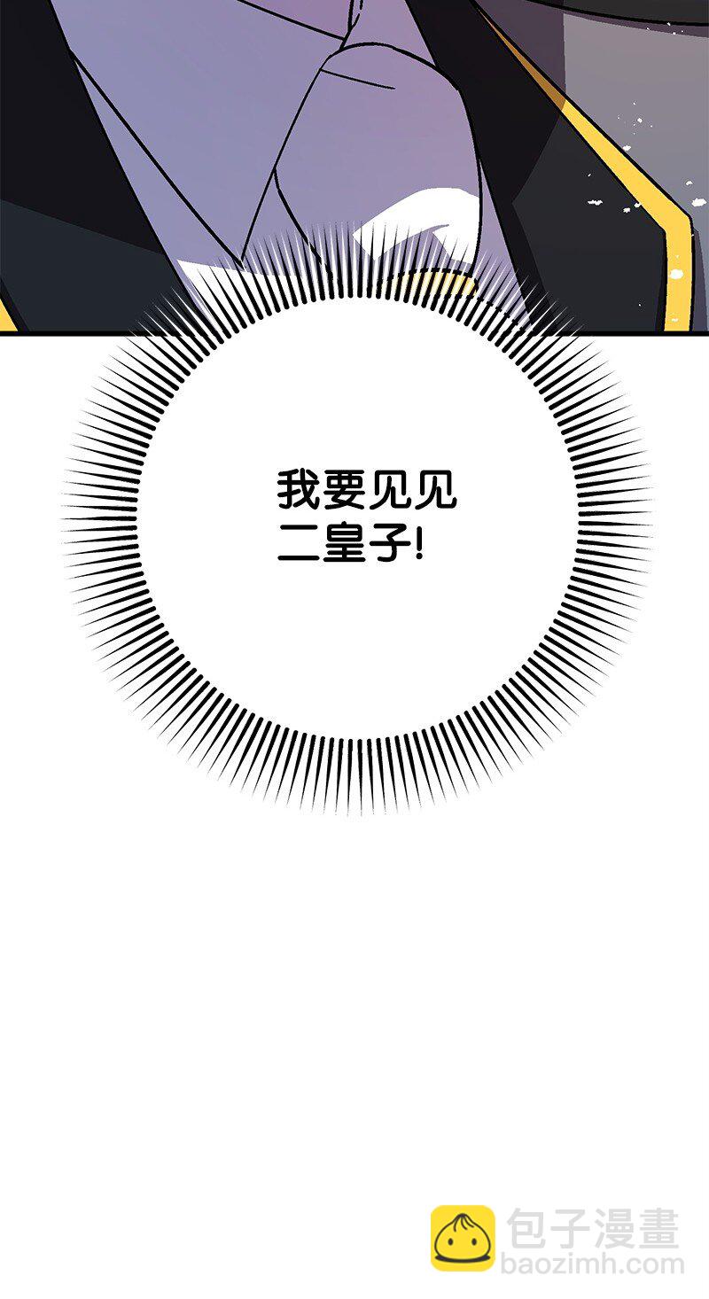 118 黑色小丑32