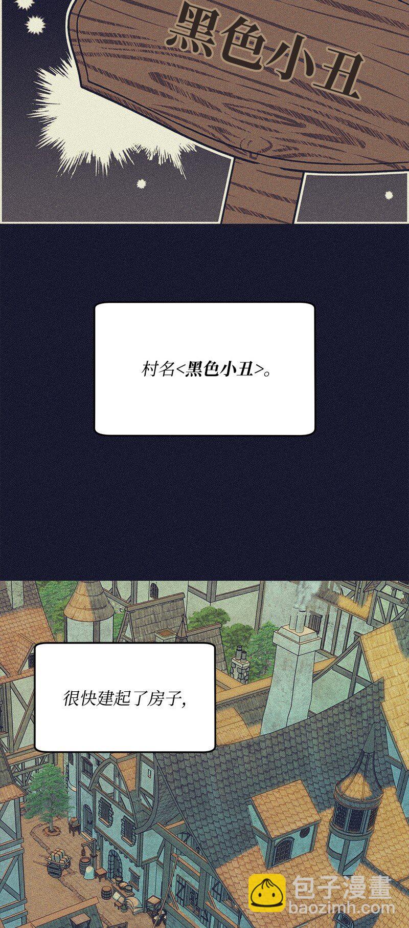 118 黑色小丑37