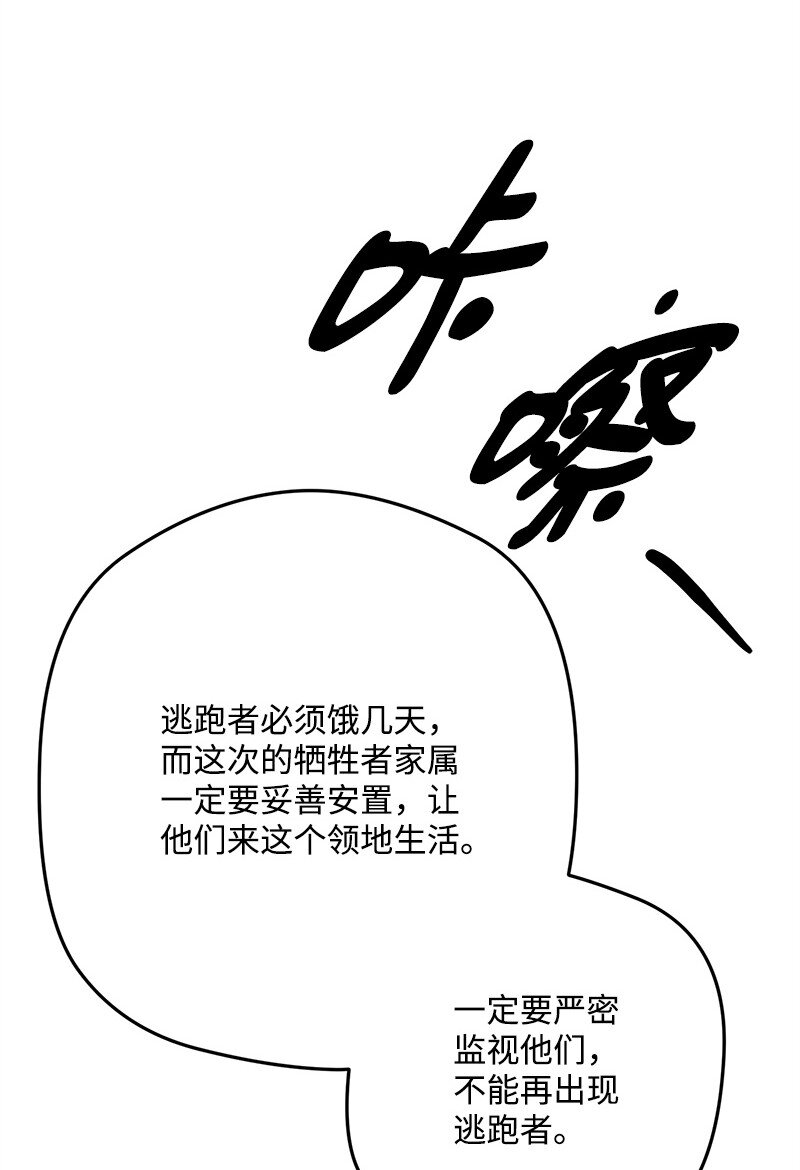118 黑色小丑42