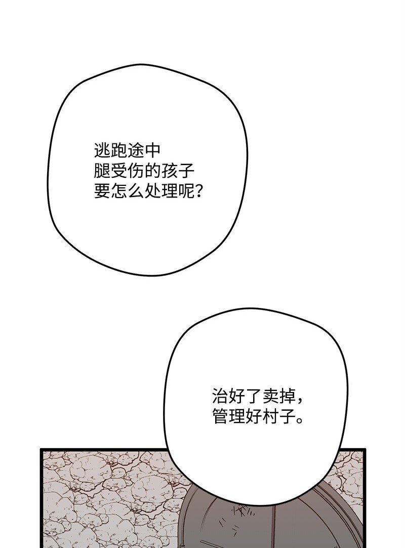 118 黑色小丑44