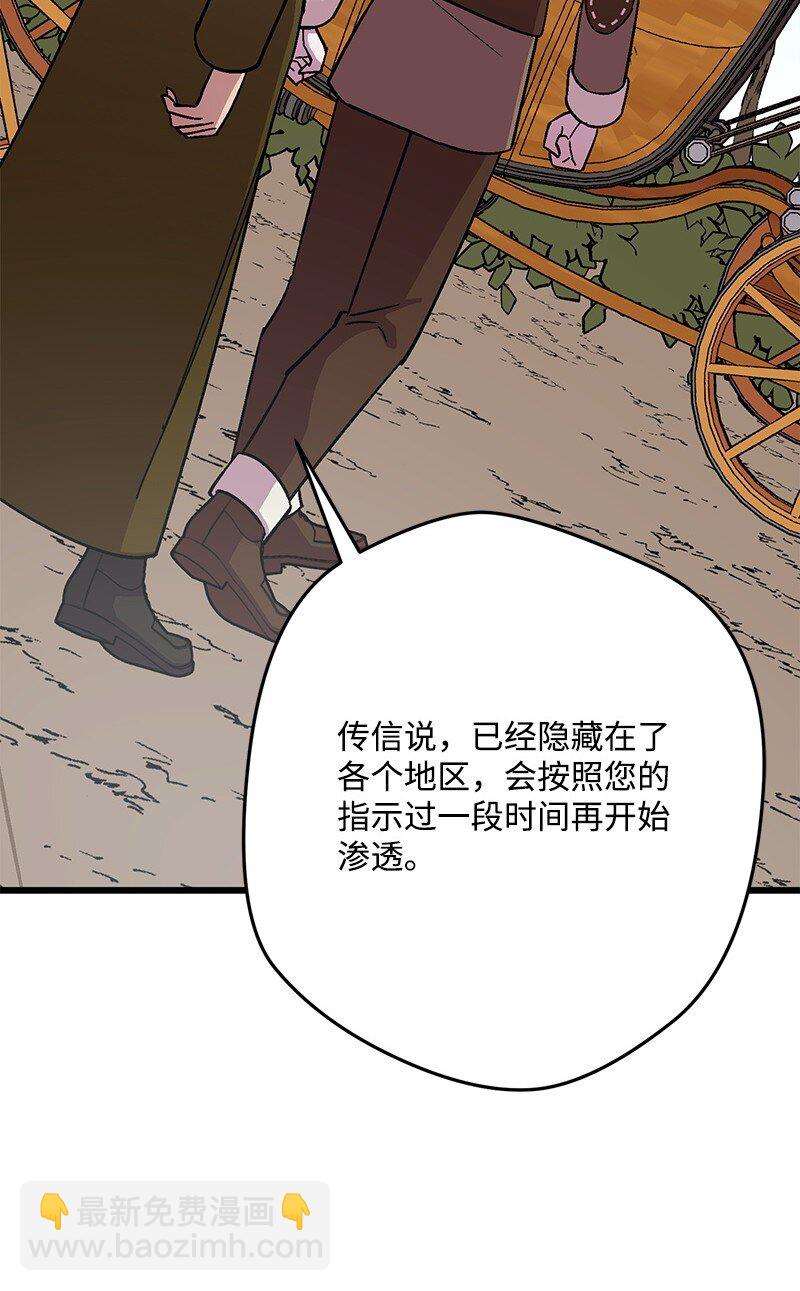 118 黑色小丑47