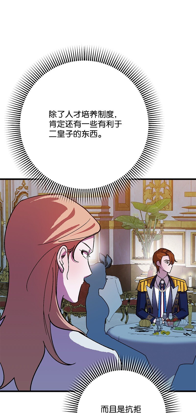 118 黑色小丑5