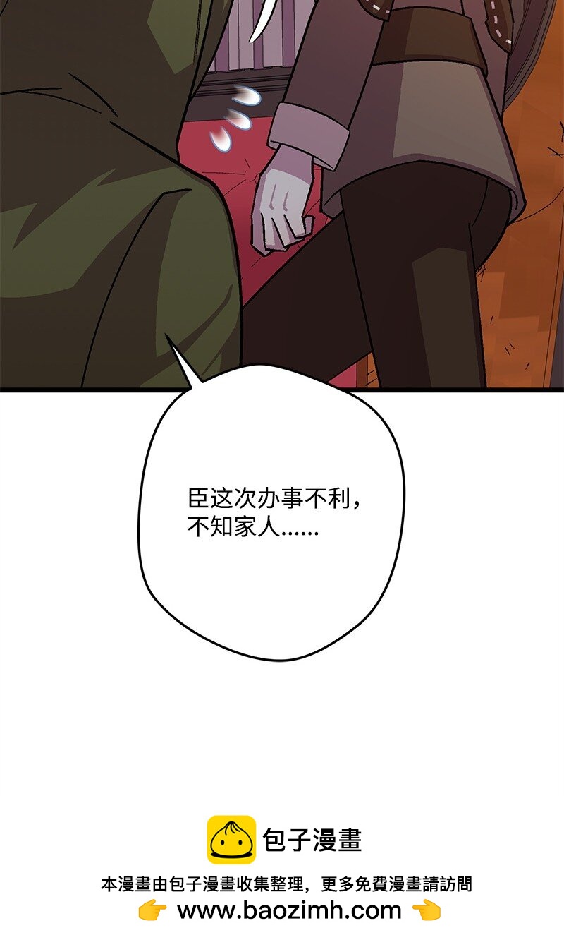 118 黑色小丑54