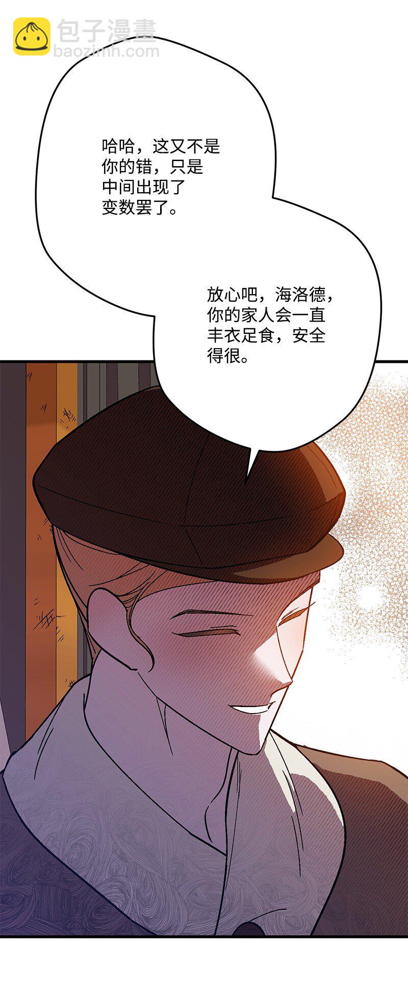 118 黑色小丑55