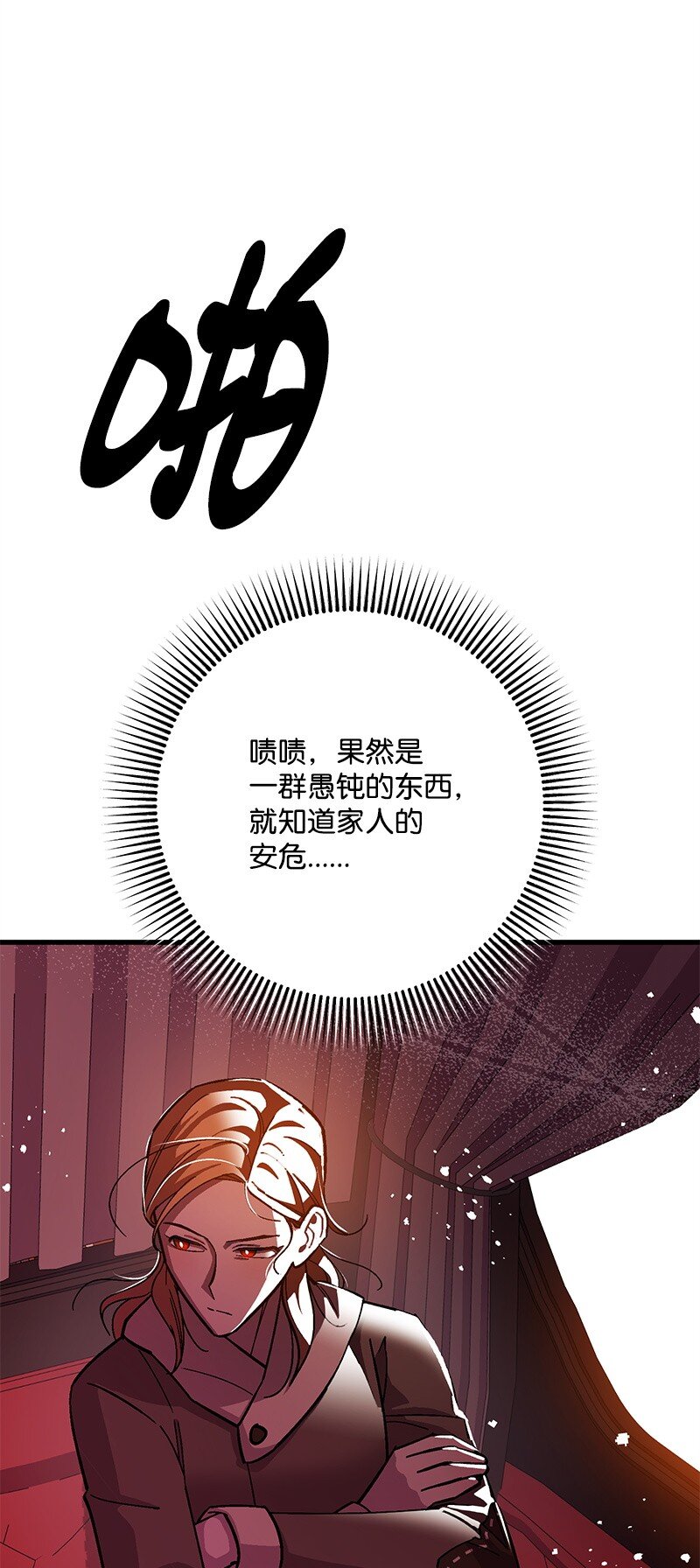 118 黑色小丑58